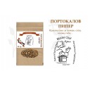 Портокалов пипер 50гр