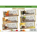 FLAP JACK - белгийски шоколад 100gr