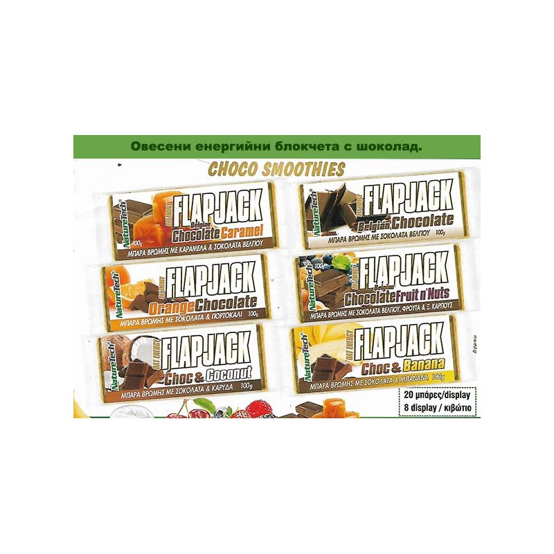 FLAP JACK - белгийски шоколад 100gr
