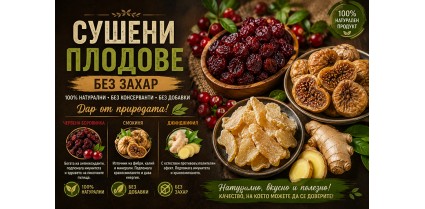 Натурален кралски тамян Boswellia sacra 50гр